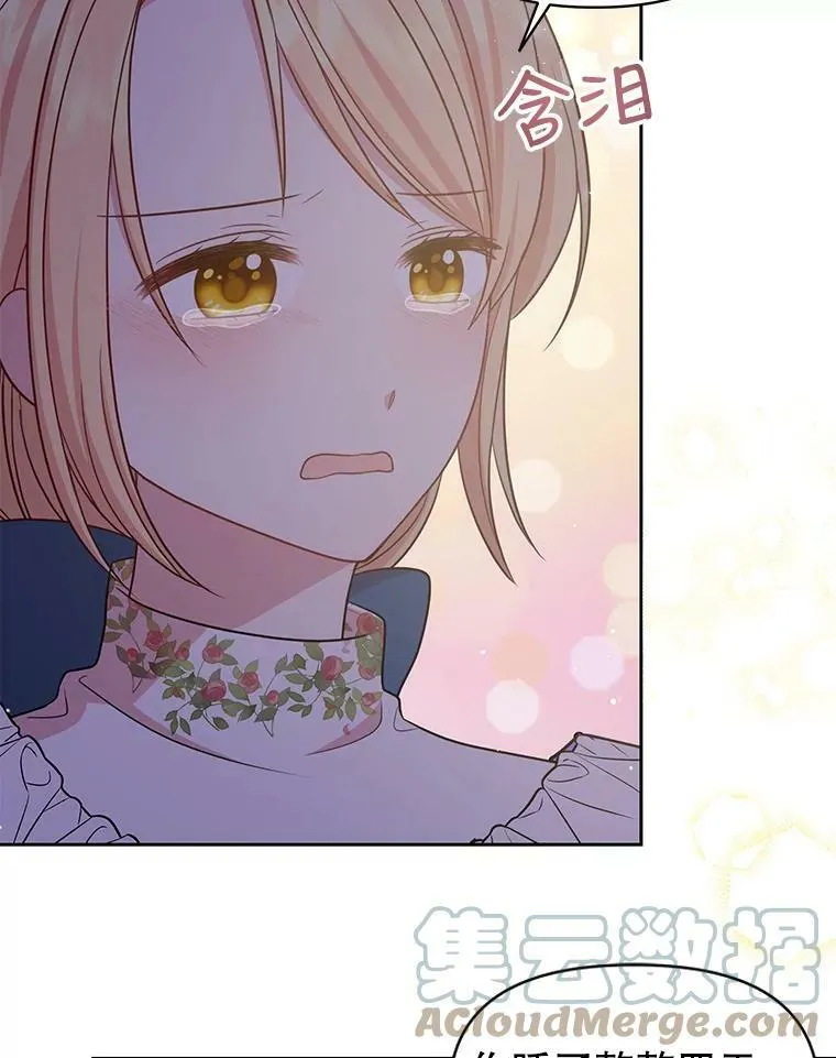 29.代价16