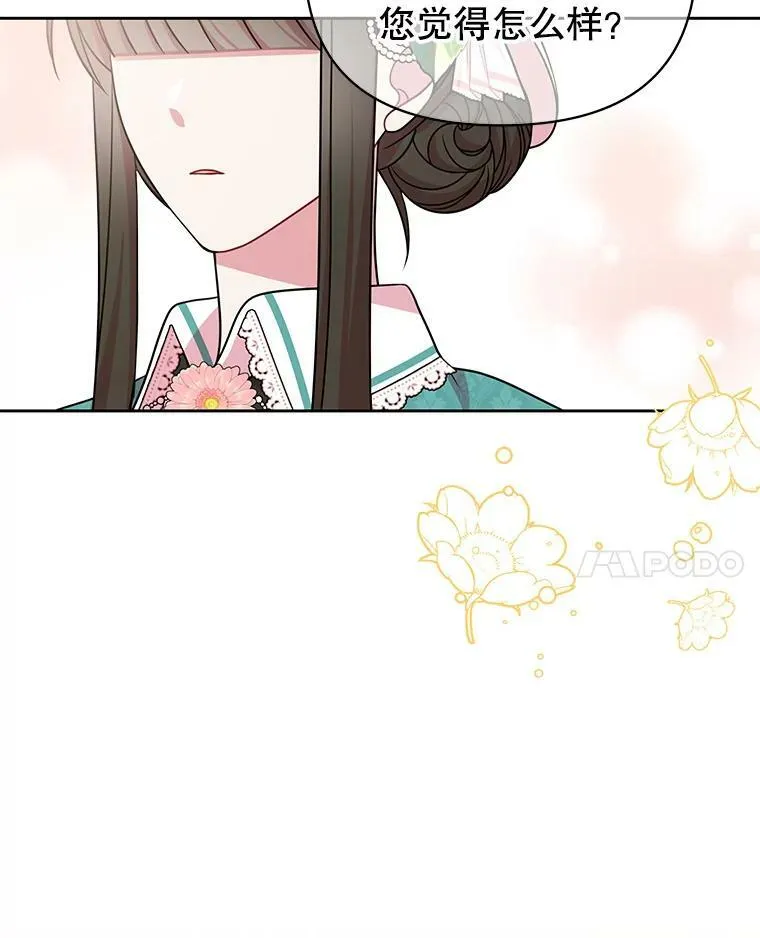 32.偶遇女主73