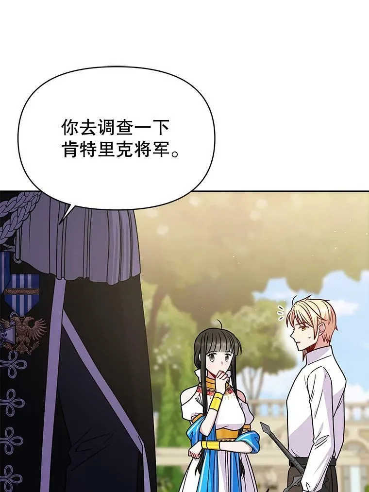 70.频繁偶遇21