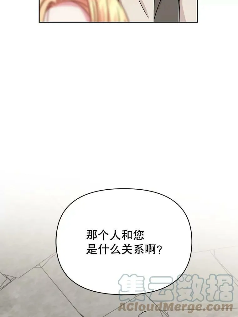 76.和将军的关系92