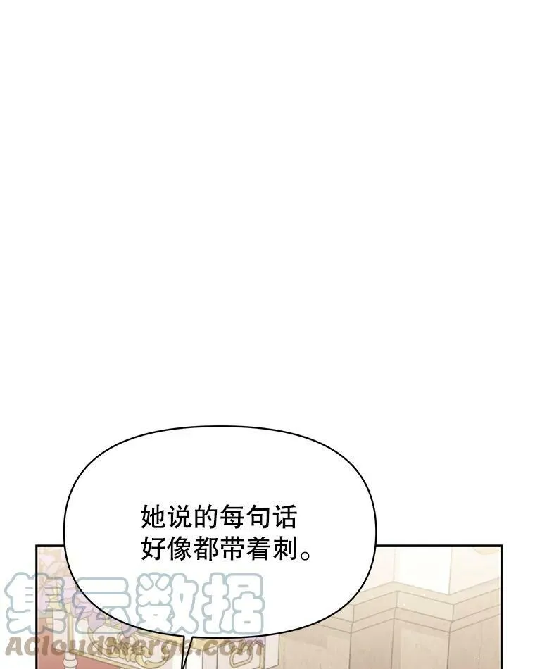 69.求婚书24