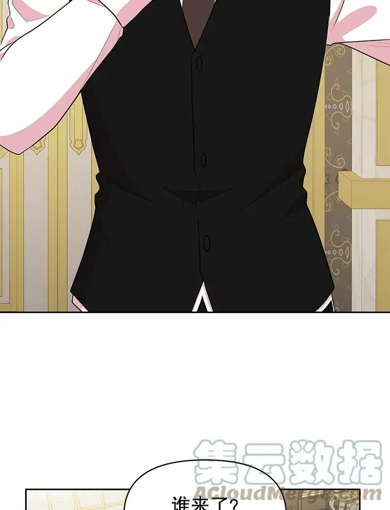 14.魔法老师的回信48