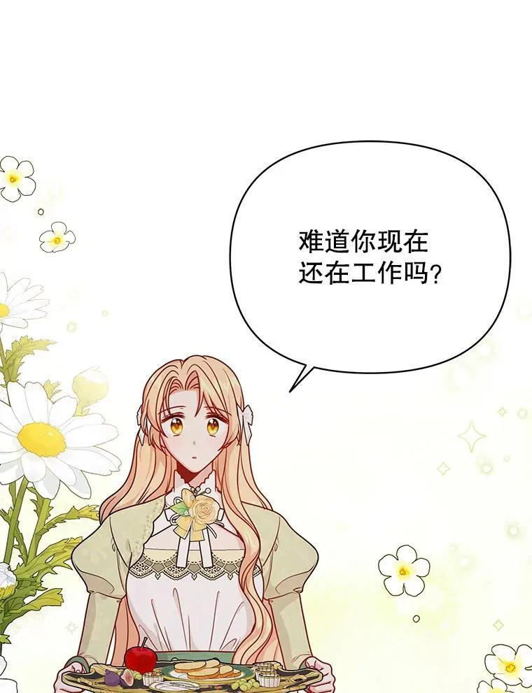 100.密谋起义83