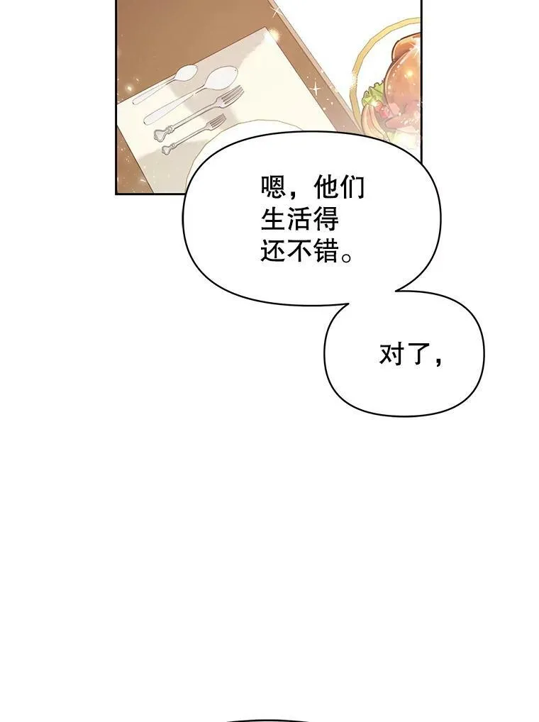 6.不要替我做任何事62