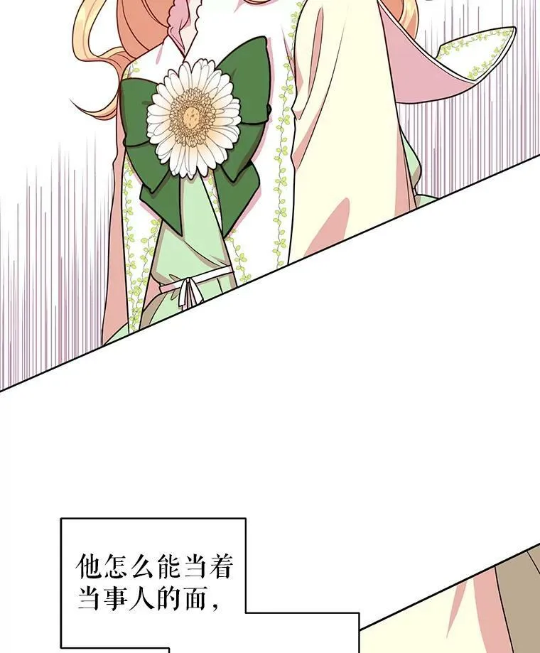 5.无礼的双胞胎62