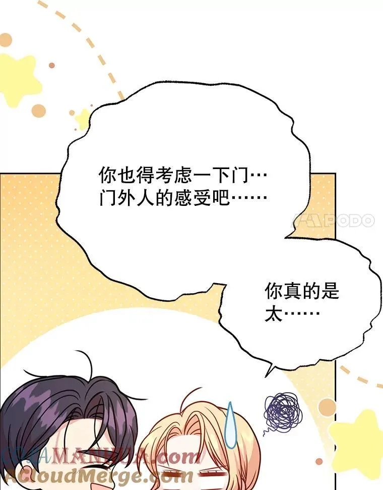 95.噩梦结束60