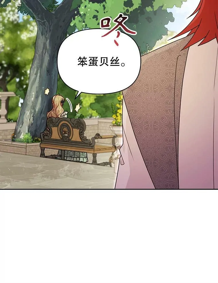84.后悔自责59