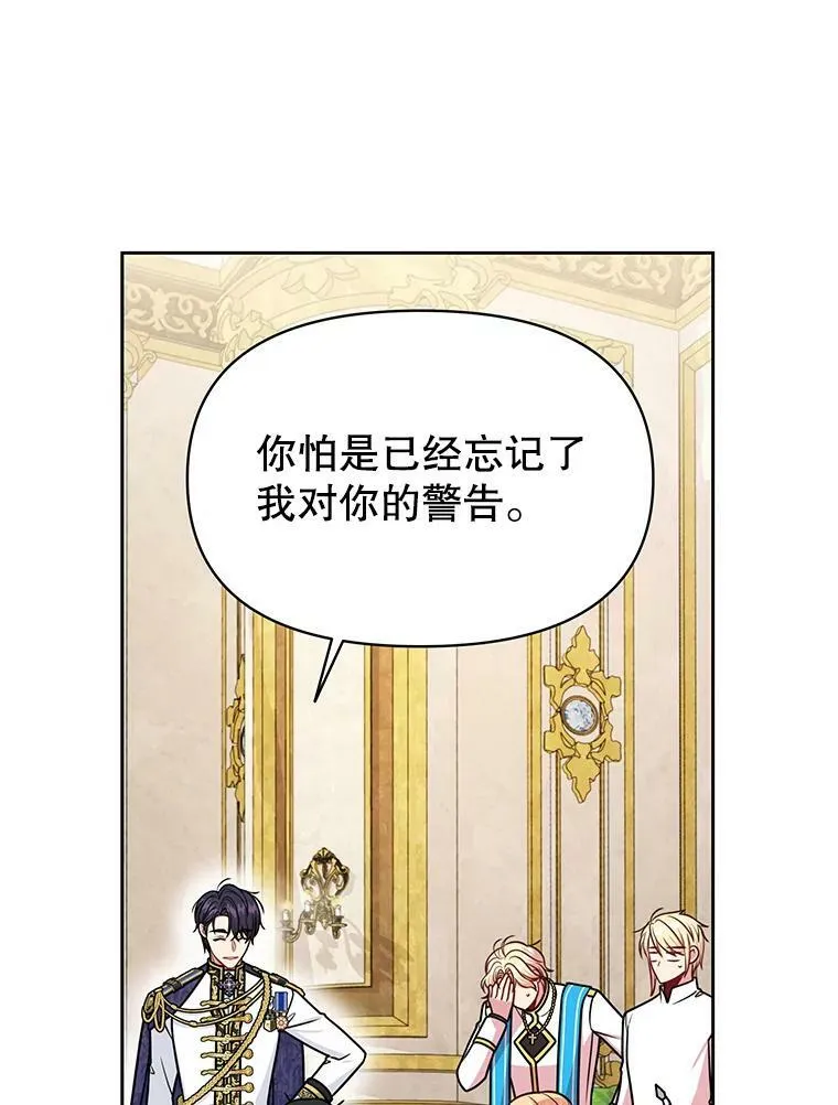 48.当皇后如何1