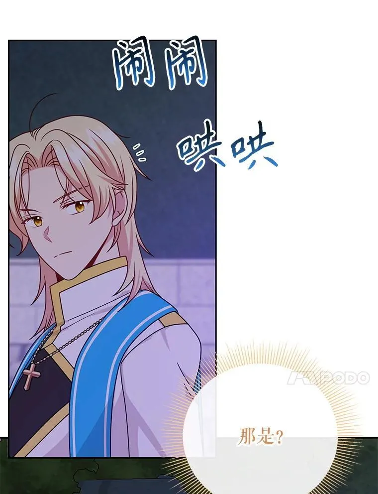 100.密谋起义28