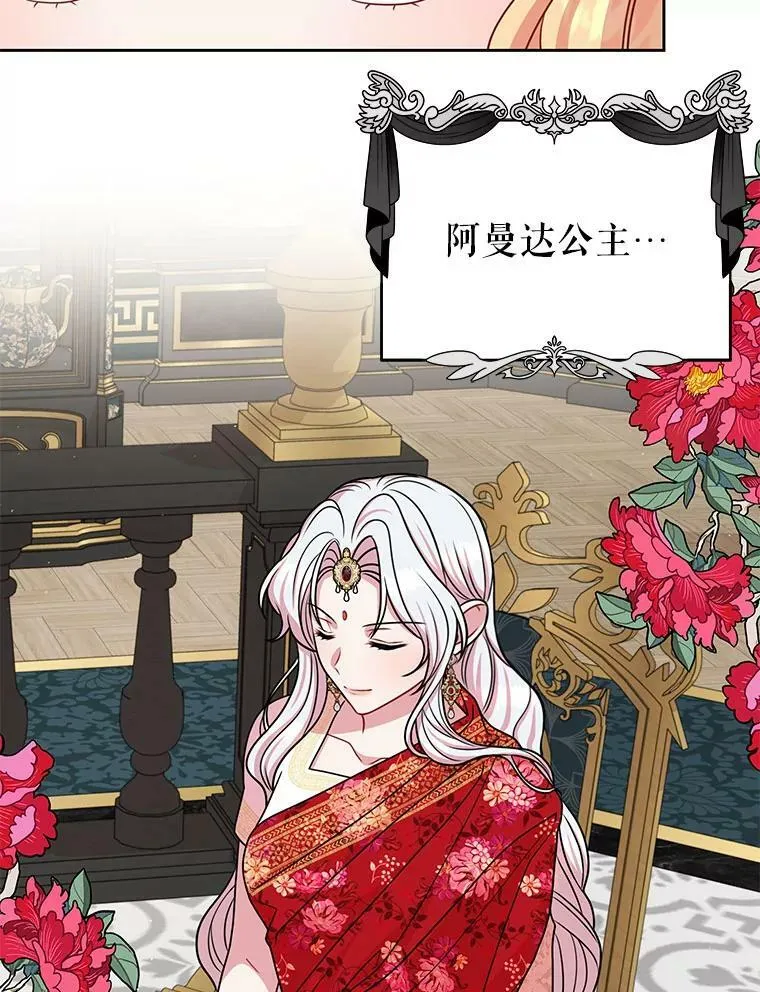 64.多人晚餐58
