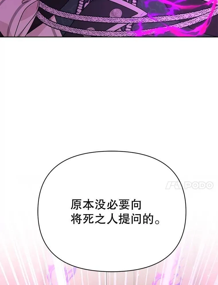 104.对峙46