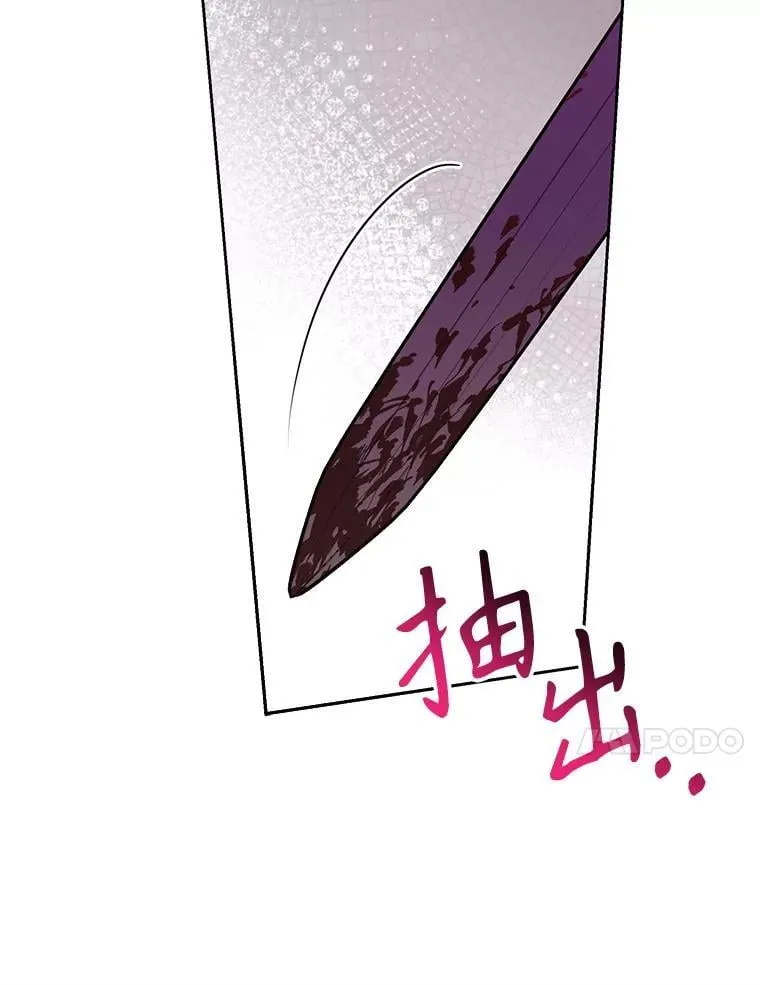 109.斩杀叛贼67