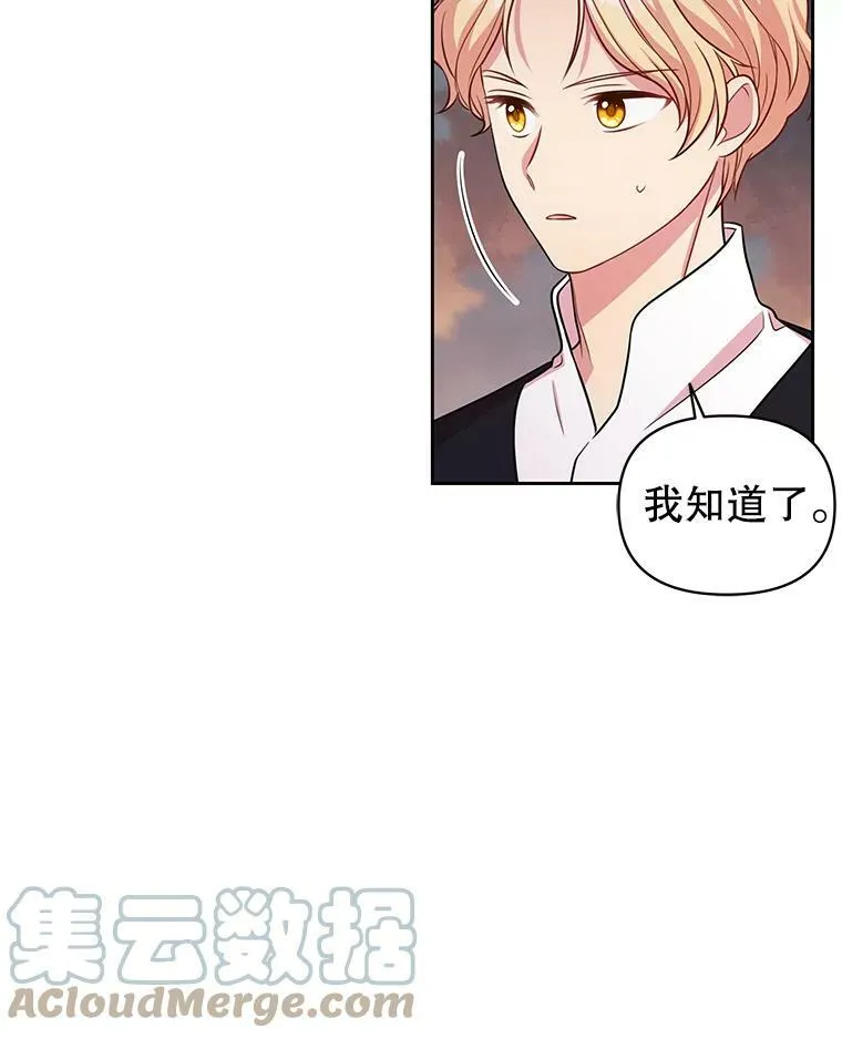 26.重生的原因12