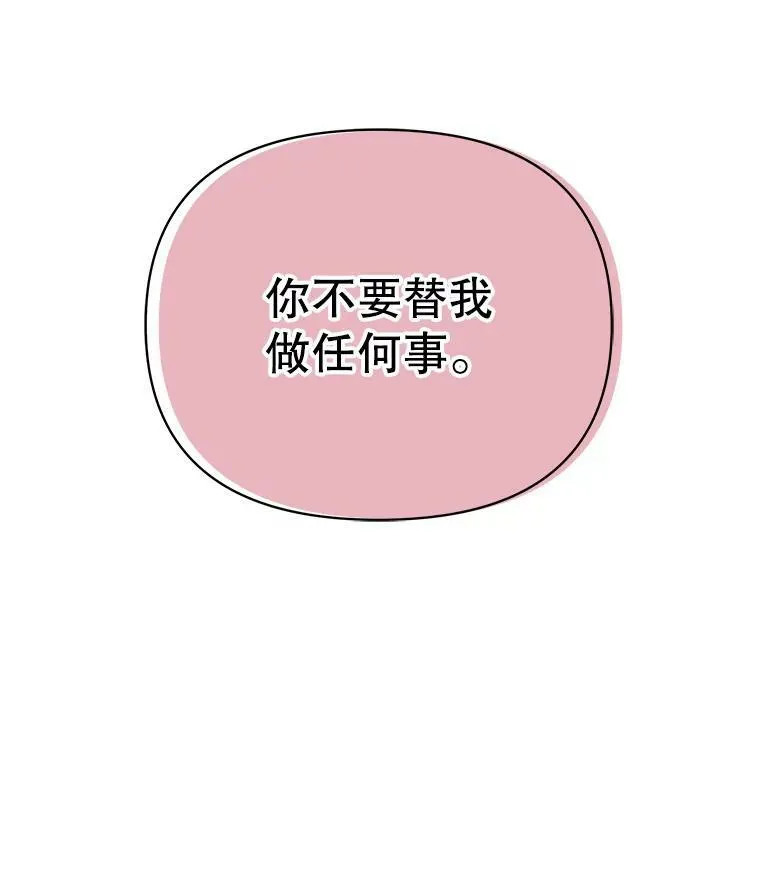 5.无礼的双胞胎92