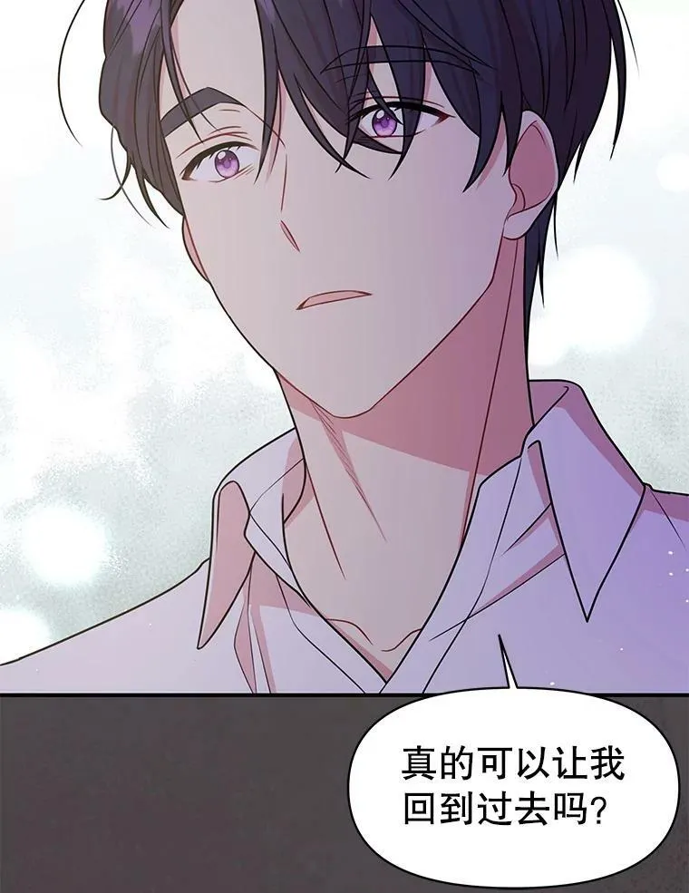 39.禁忌魔法（1）32