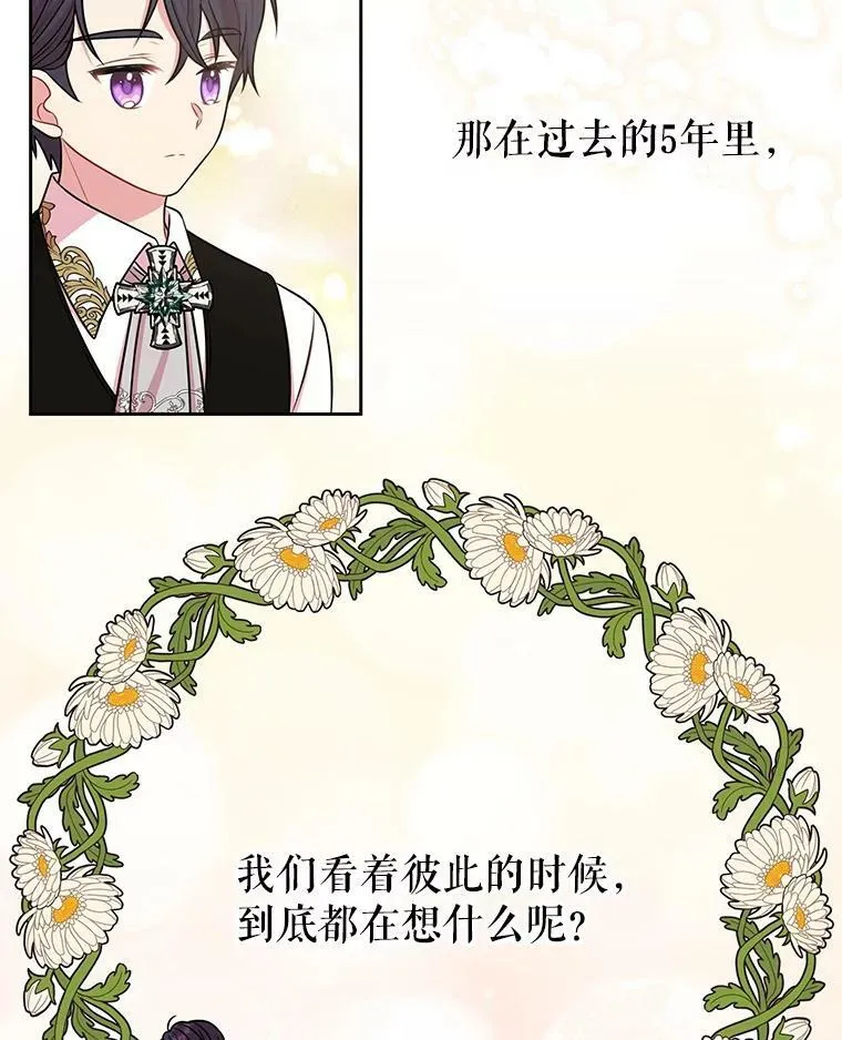 26.重生的原因63