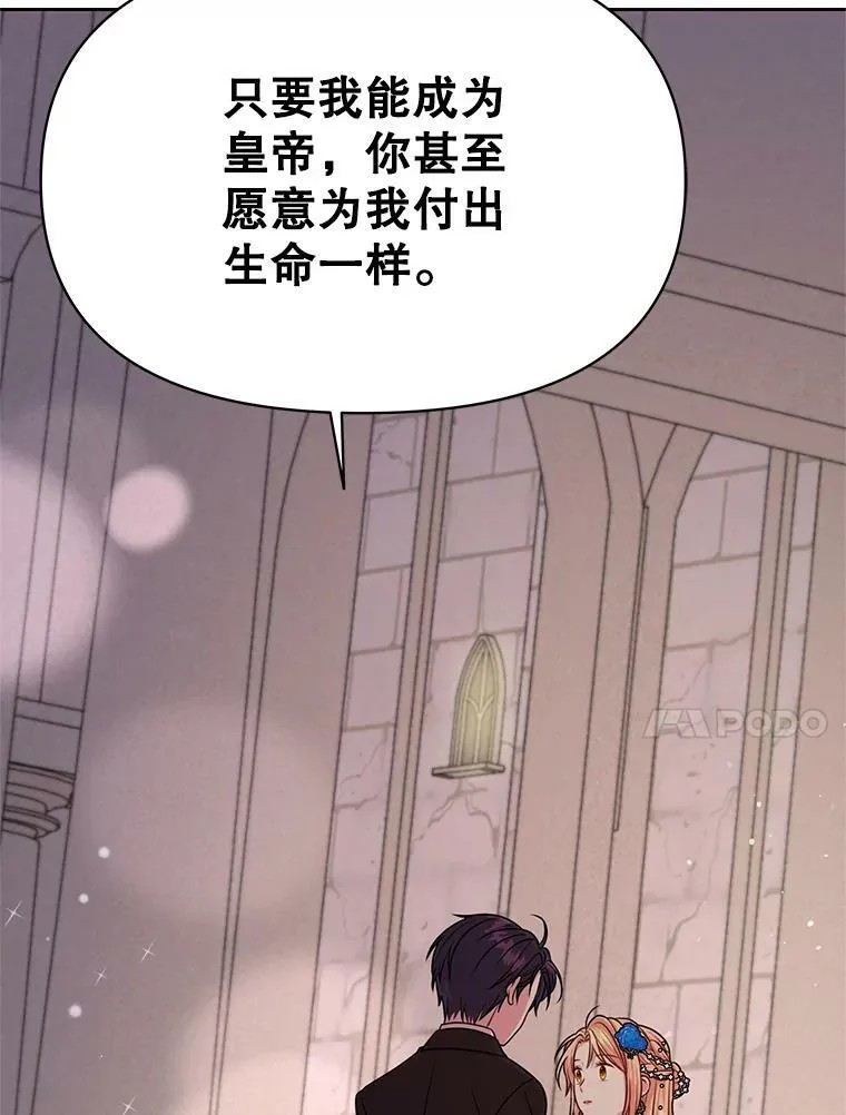 23.怀疑22