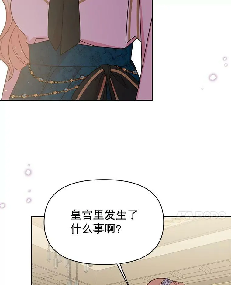36.篡夺帝位91