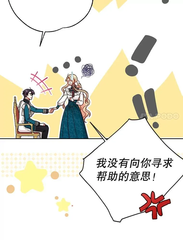 95.噩梦结束50