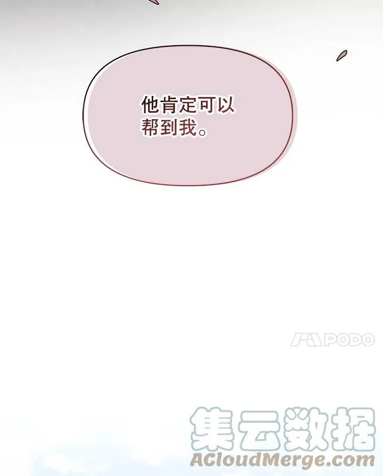 78.恋爱事业92