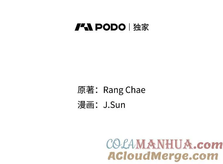 92.不会留你一个人6