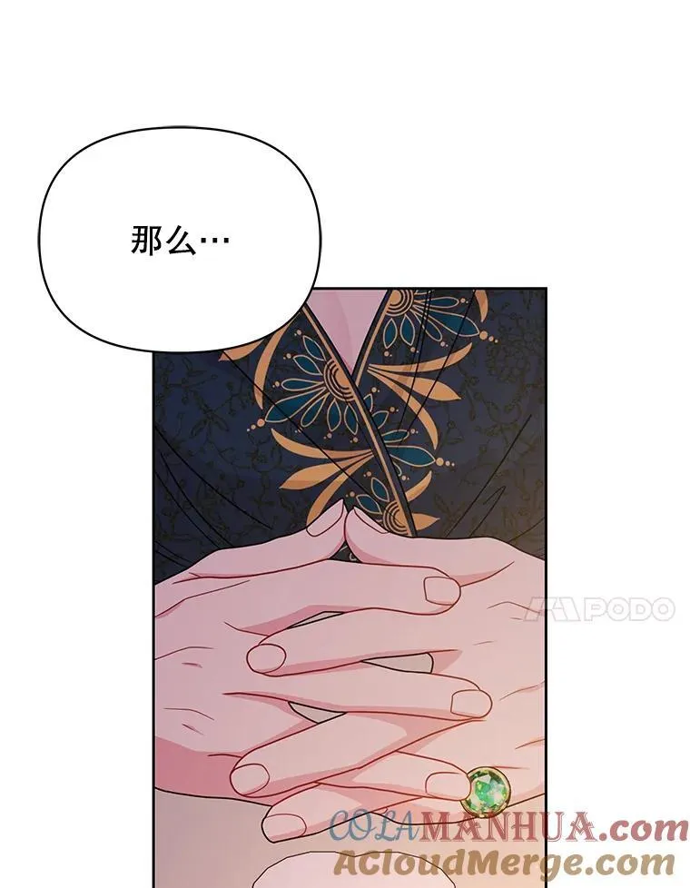87.针锋相对44