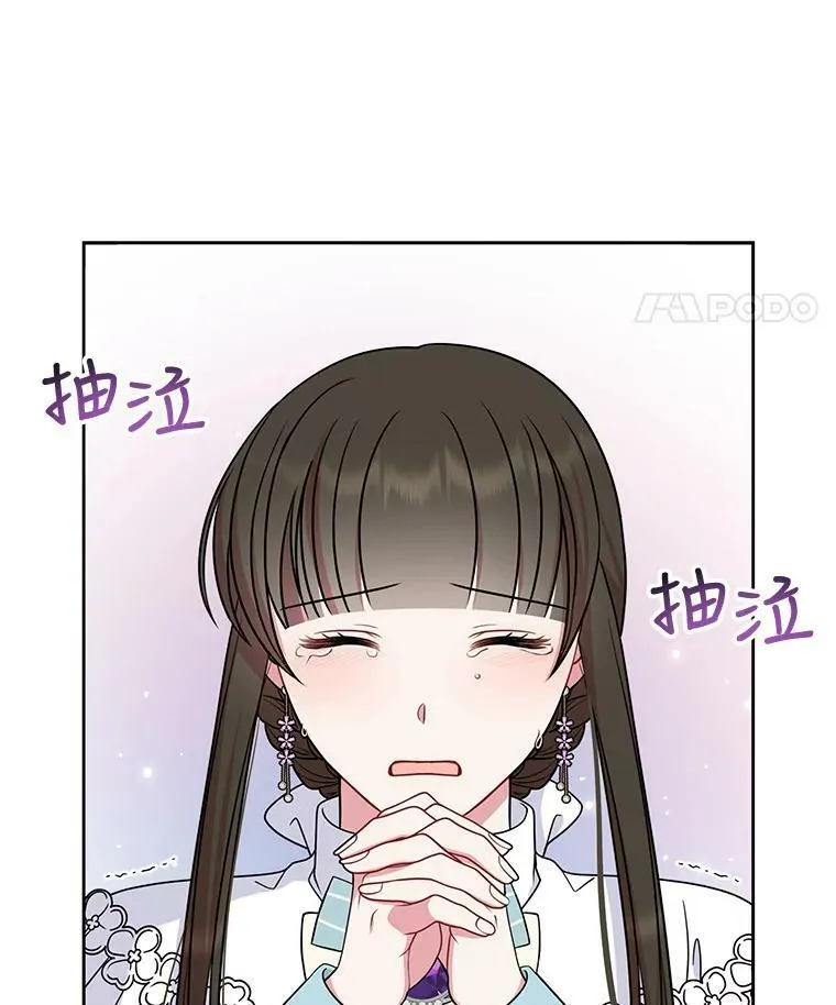 51.神秘人出现49