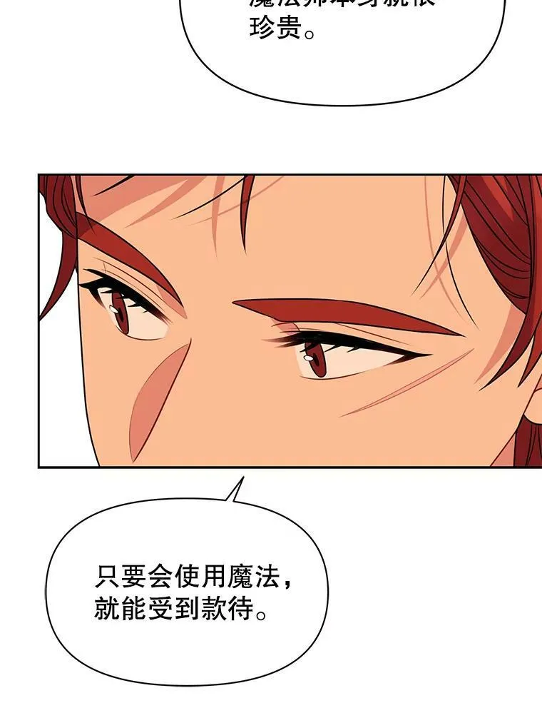 72.毒草30