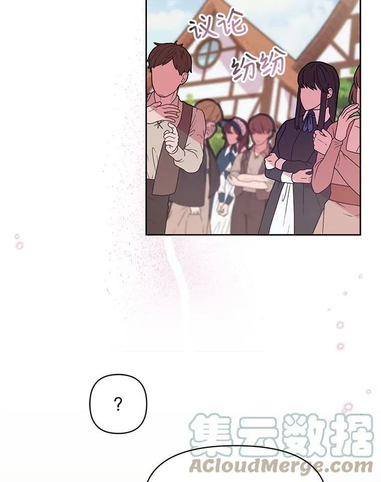 35.奇怪的信90