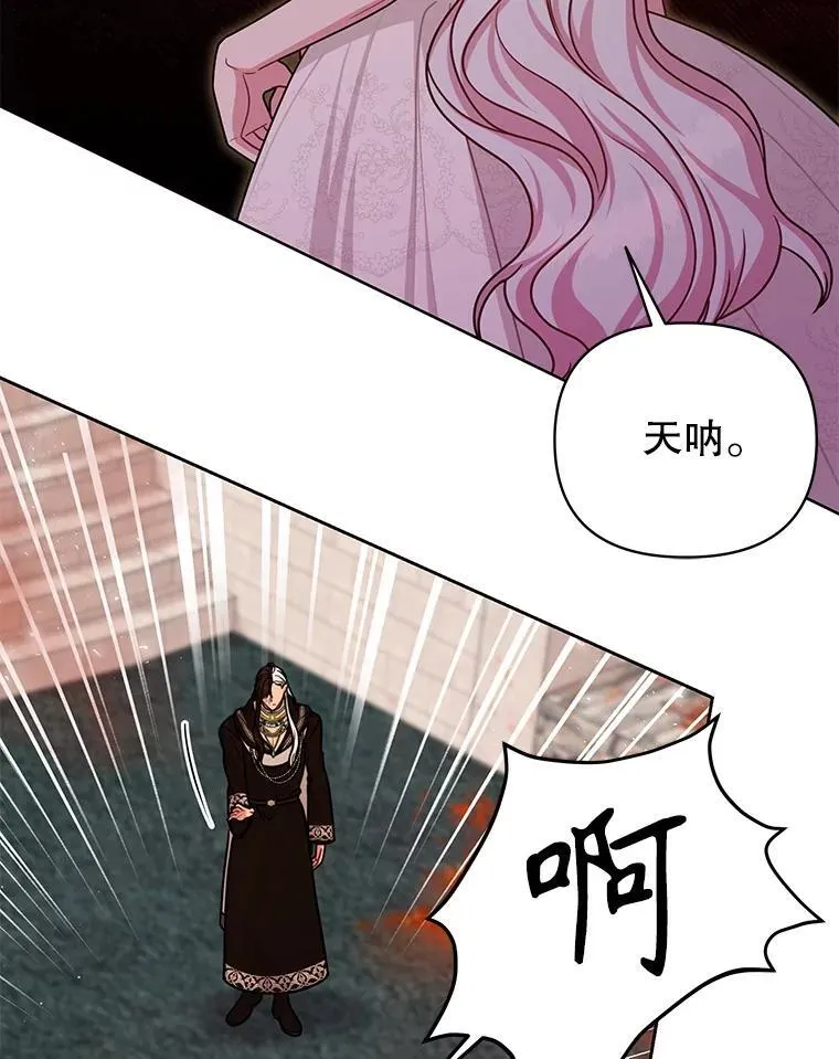 107.被俘86