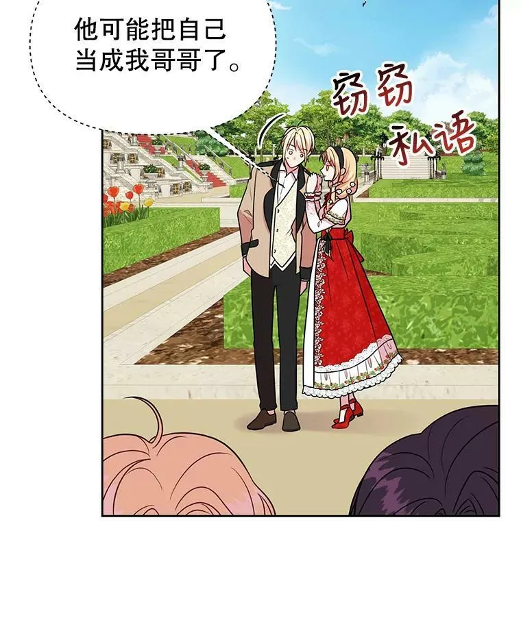 15.与双胞胎重逢55