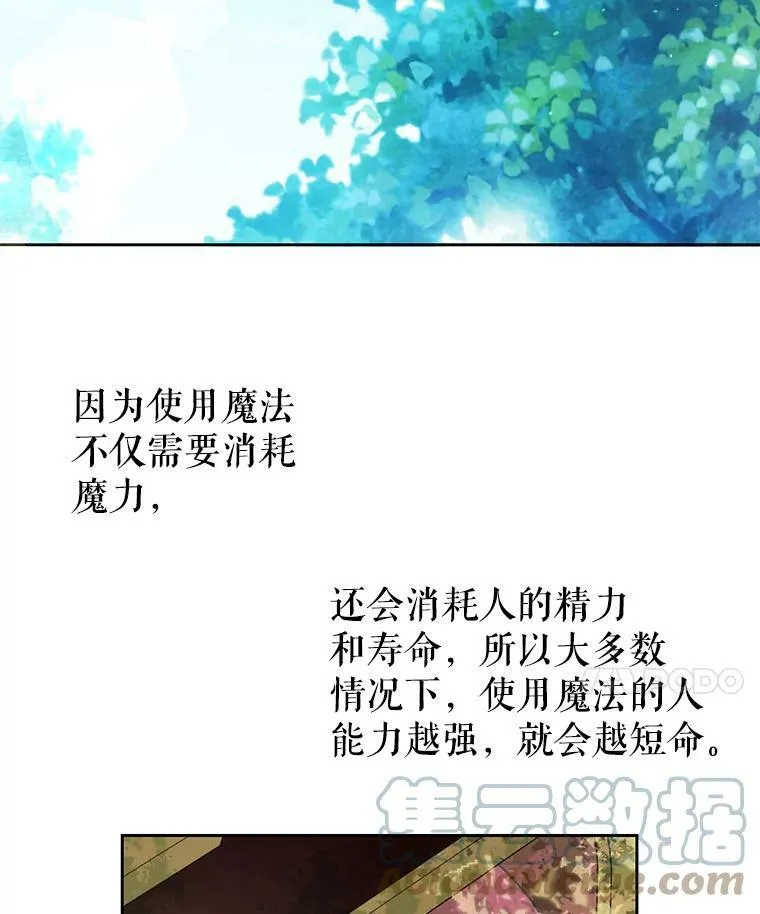 10.参观煌城21