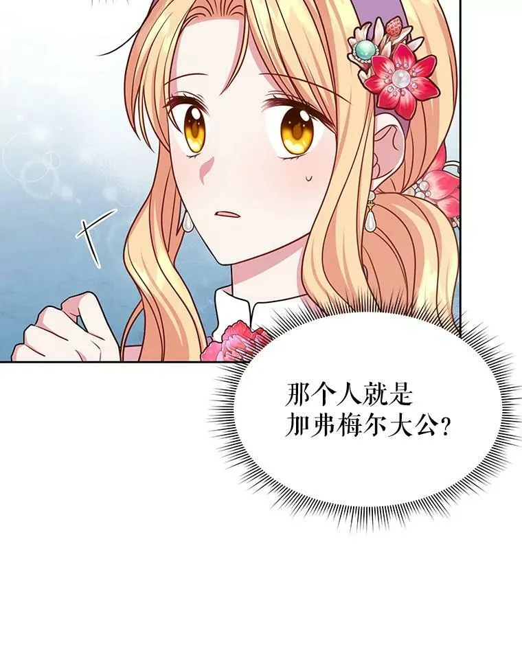 43.参见新皇23