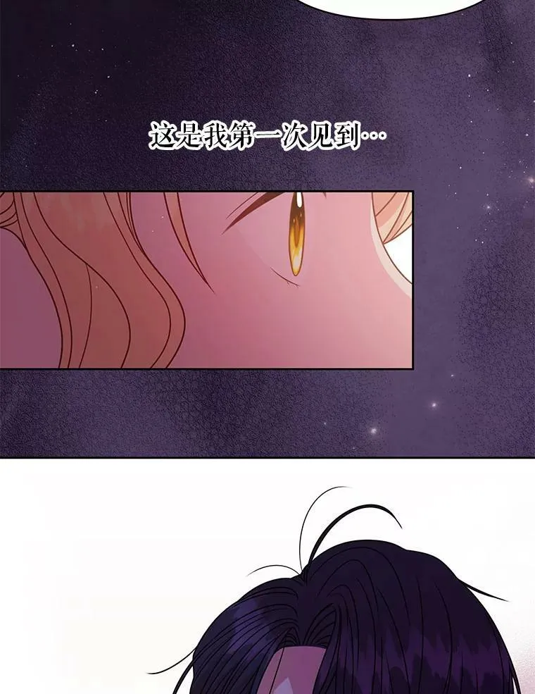 63.杰德的命55
