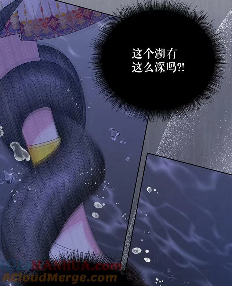 83.神的诅咒6
