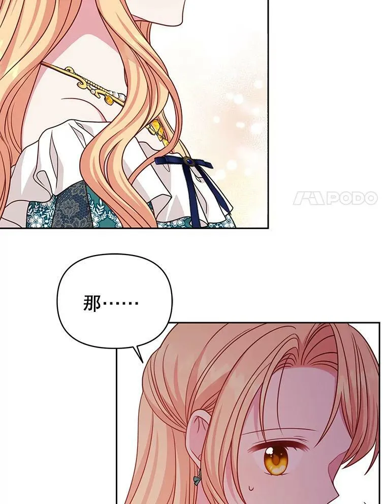74.我的救赎51