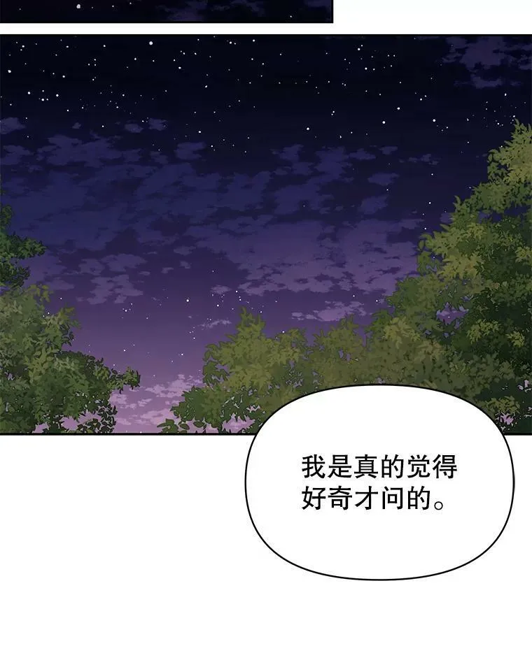78.恋爱事业77