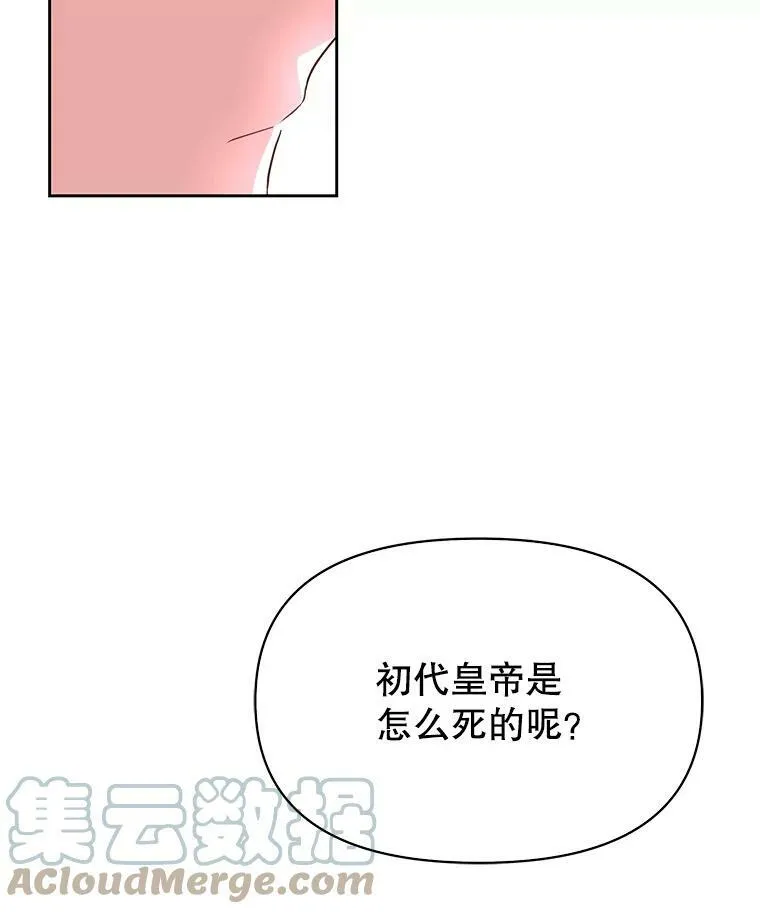 8.建国神话30
