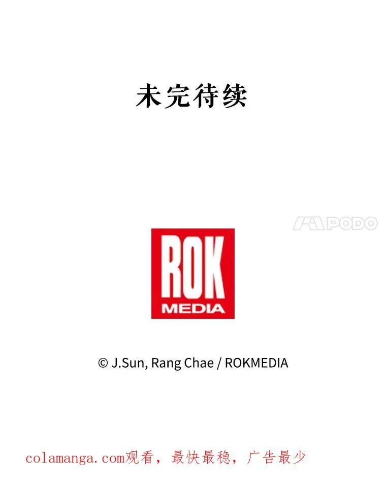 101.德弗里失踪88