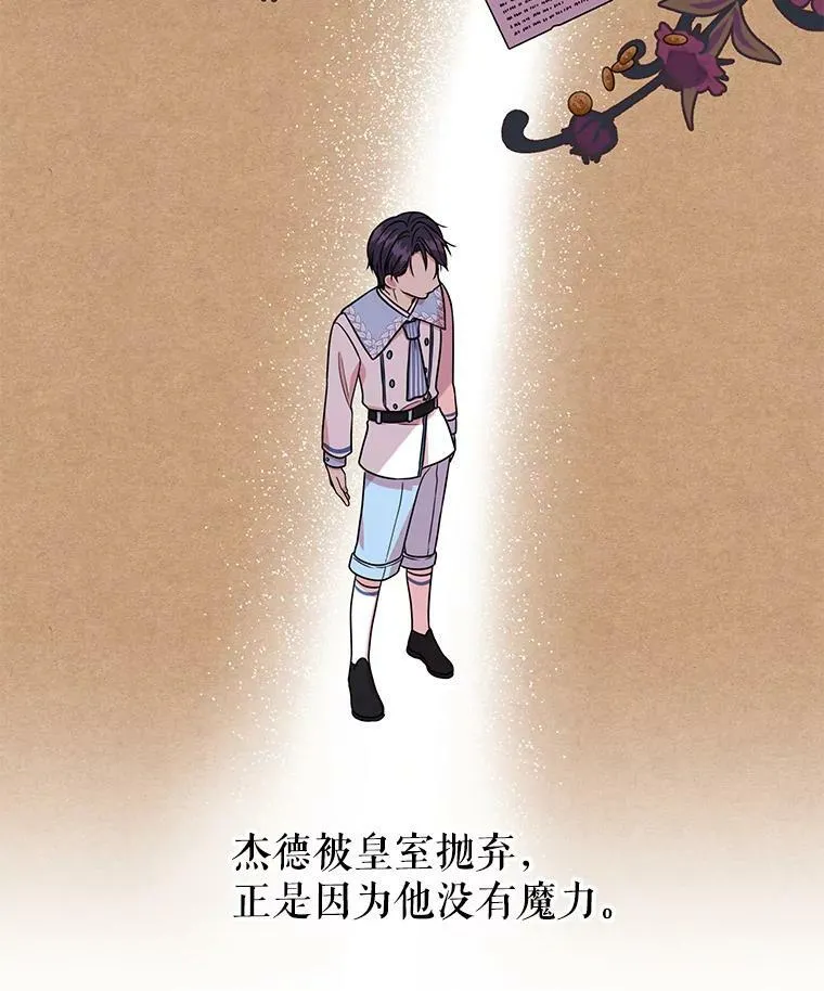 7.魔法老师10