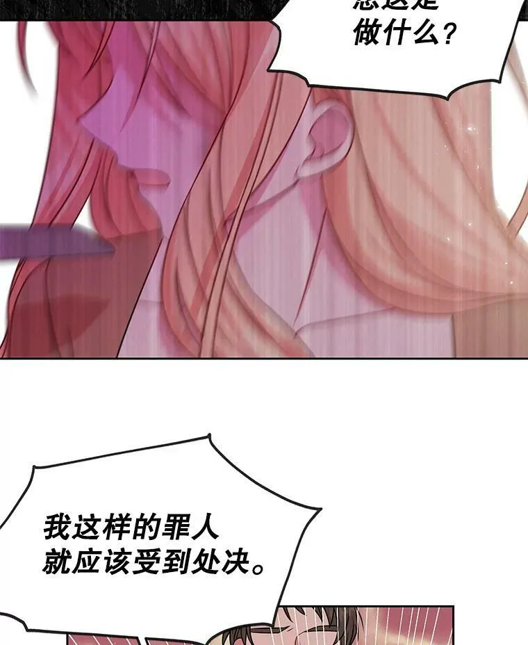 40.禁忌魔法（2）26
