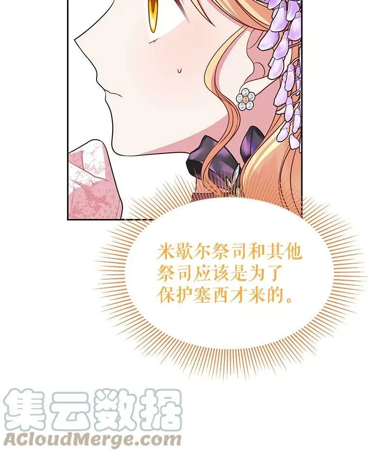 55.欢迎宴会28