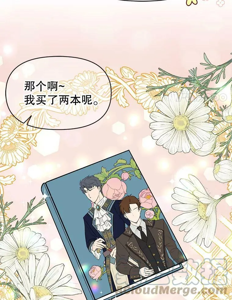 33.初入神殿52