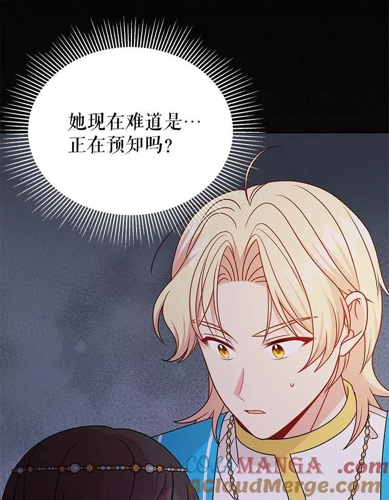 105.秘密通道12