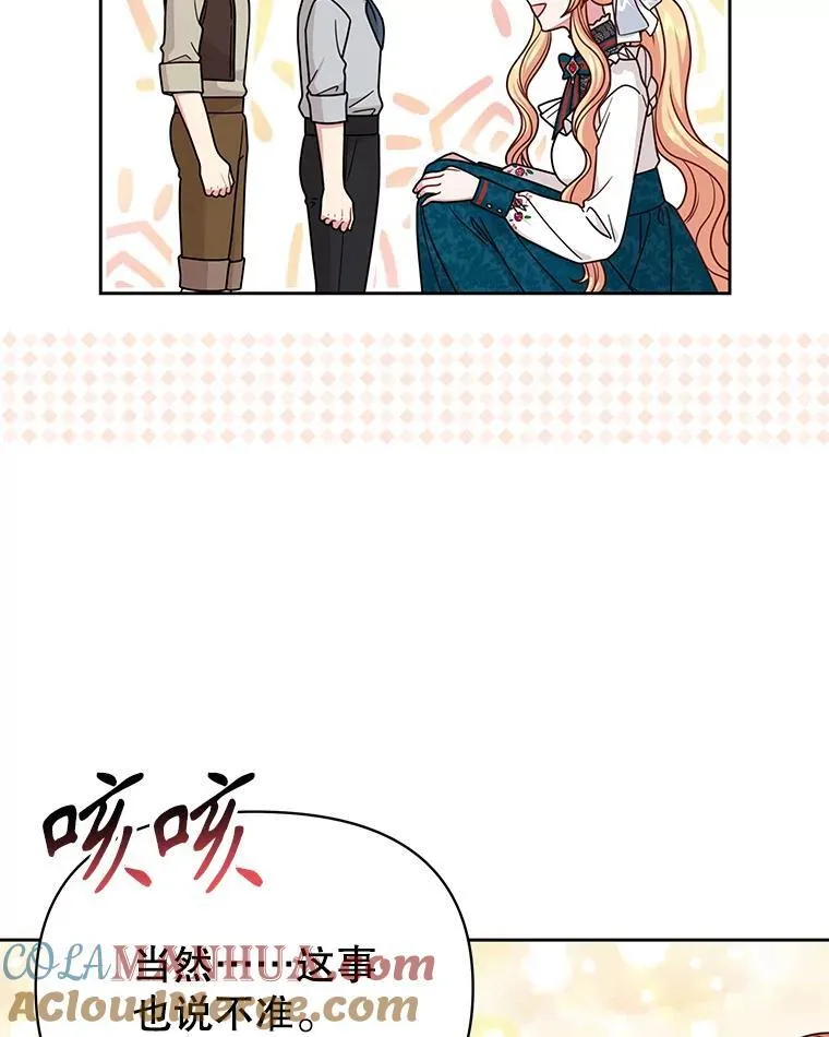 96.结婚推迟80