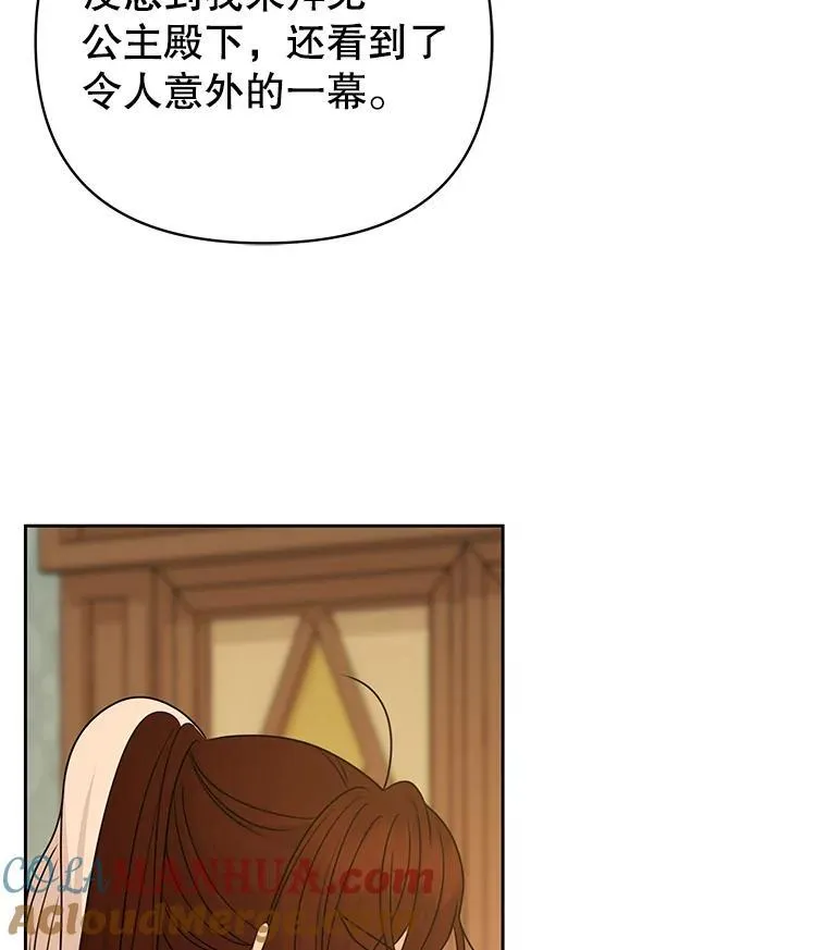 85.选择我40