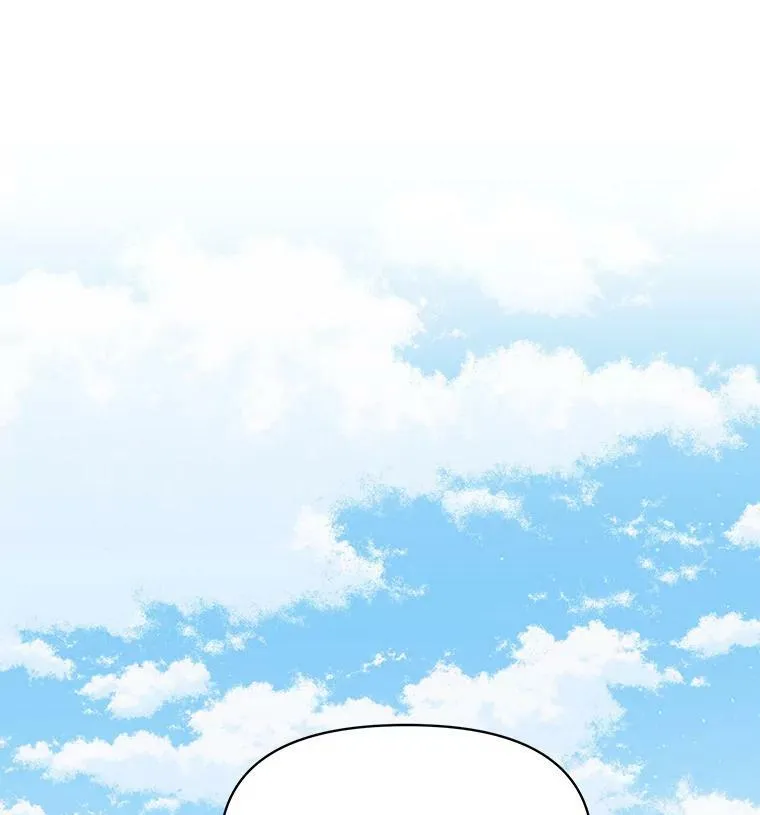 70.频繁偶遇106