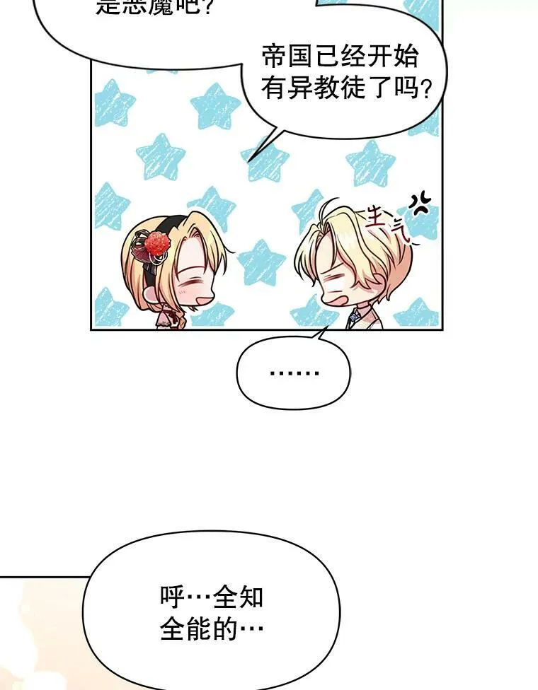 16.舞会邀约5