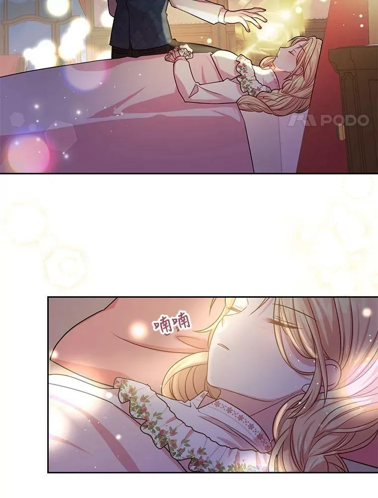 23.怀疑76