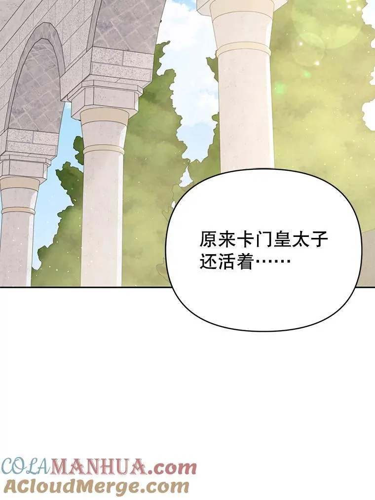94.不要相信任何人48